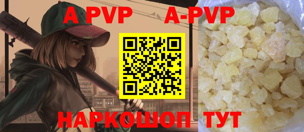 Alfa_PVP СК Электросталь