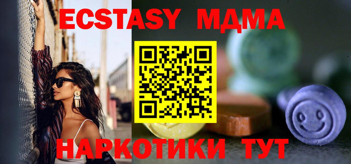 Ecstasy  shop какой сайт  Вход с VPN  Электросталь  ЭКСТАЗИ Philipp Plein  Экстази 300 mg 