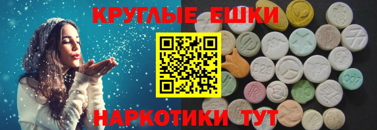 Ecstasy Cube Электросталь