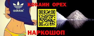 меф Ливны