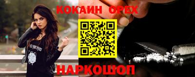 меф Ливны
