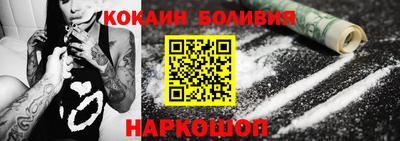 меф Ливны