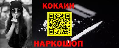 меф Ливны
