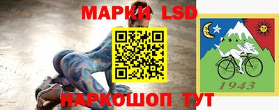 меф Ливны