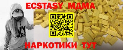 MDMA Premium VHQ Лесосибирск