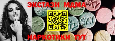 MDMA Premium VHQ Лесосибирск