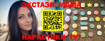 MDMA Premium VHQ Лесосибирск