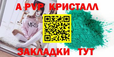 прущая мука Ликино-Дулёво
