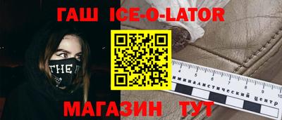 меф Ливны