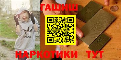 меф Ливны