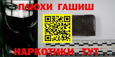 прущая мука Ликино-Дулёво
