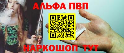 меф Ливны