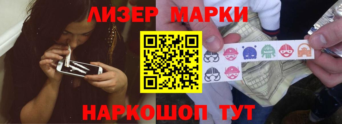 LSD-25 экстази ecstasy  ЛСД экстази кислота  Электросталь  Вход с VPN 