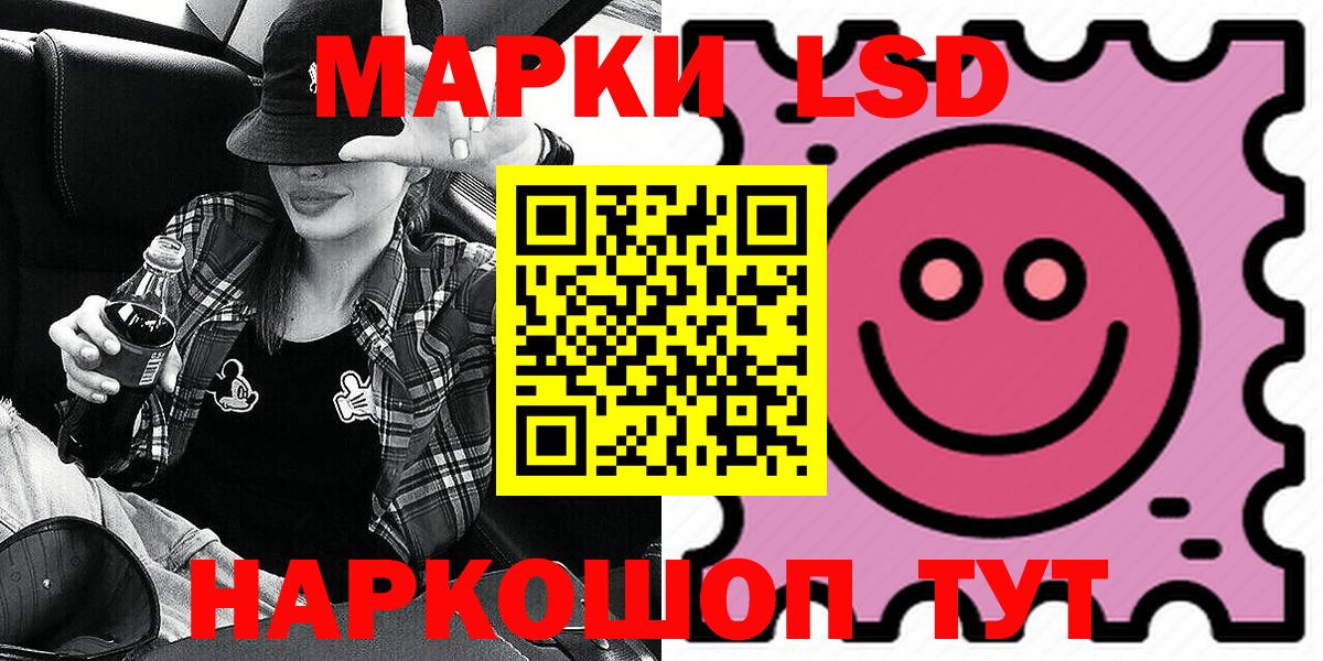 Марки 25I-NBOMe 1,5мг  Марки N-bome  Электросталь  Вход с VPN  Марки 25I-NBOMe 1,5мг 