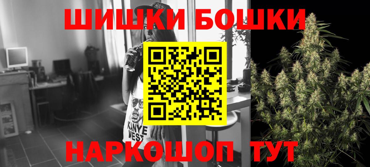 Канабис марихуана Электросталь
